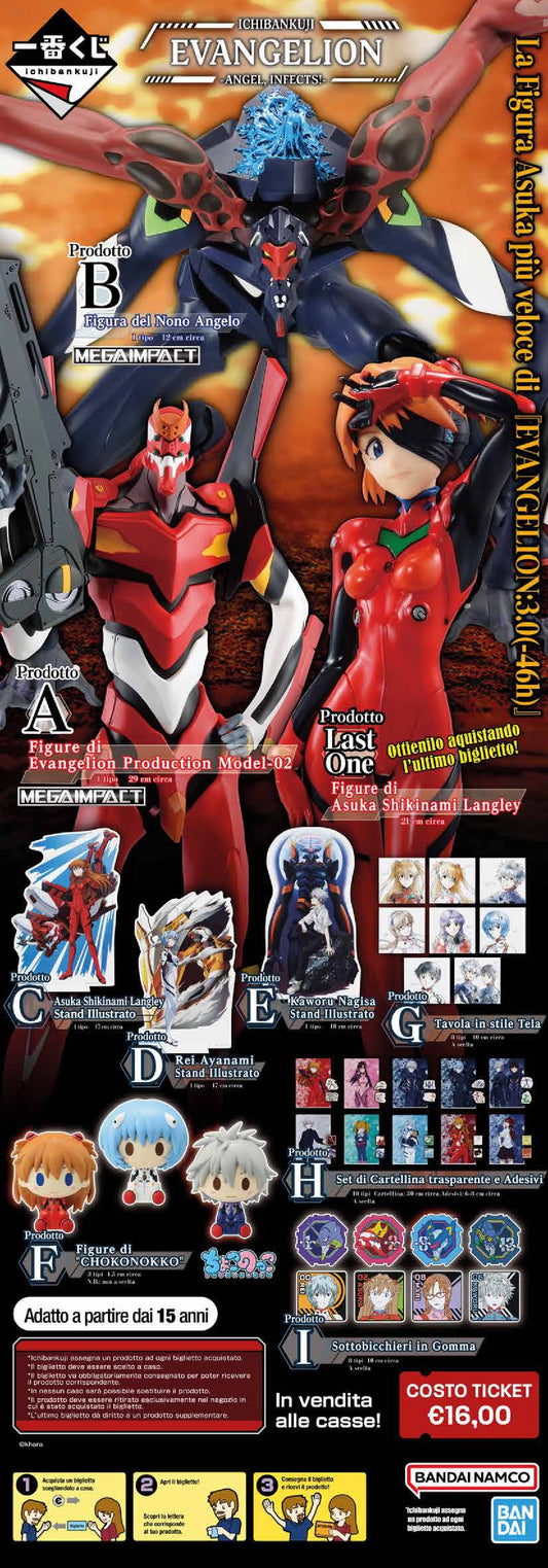 EVANGELION Ichiban kuji - ANGEL EROSION (1 Biglietto)