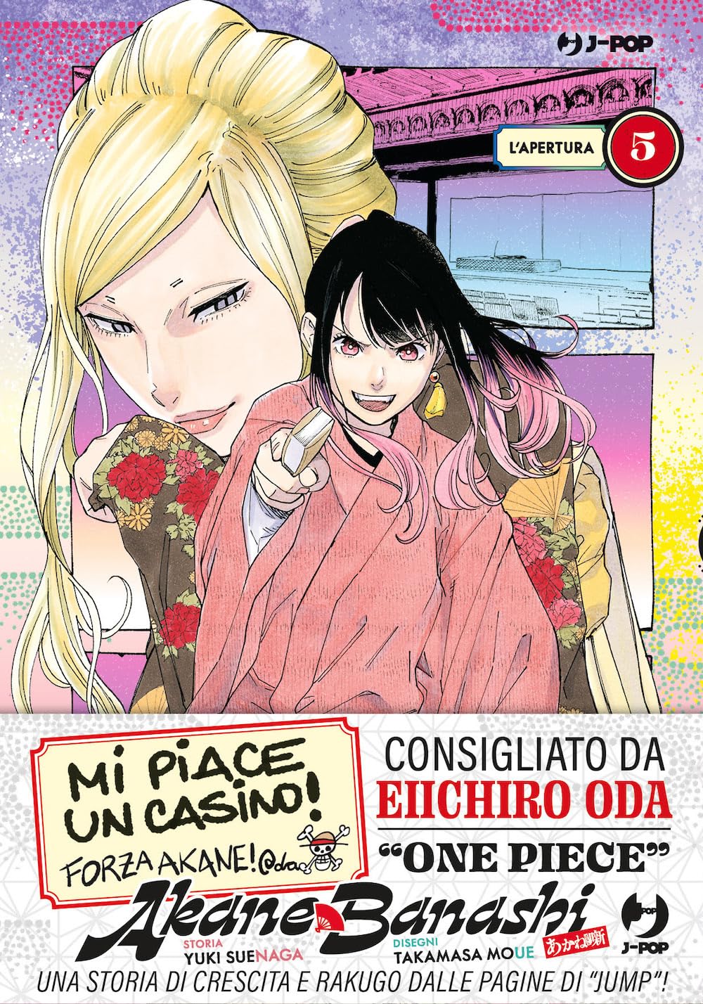 Akane Banashi vol. 5 italiano J-POP