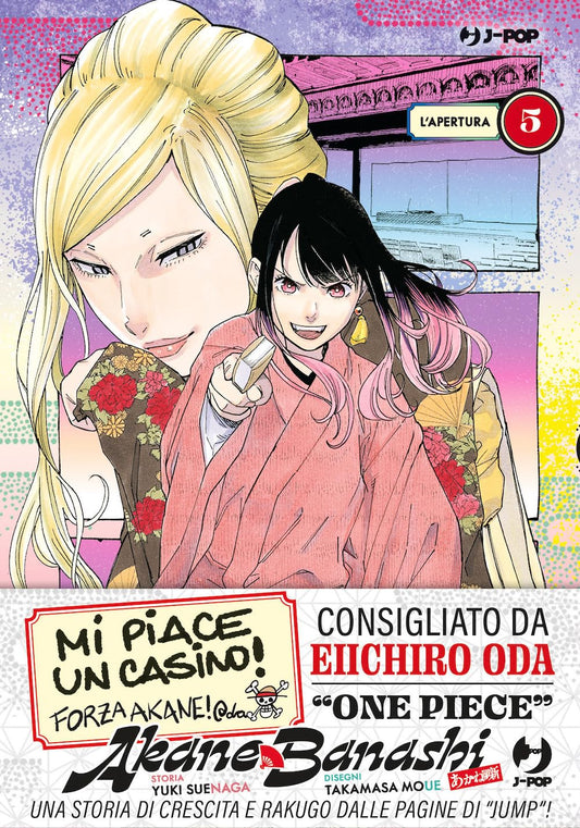 Akane Banashi vol. 5 italiano J-POP