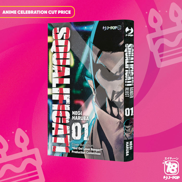 Squalificati - Ranger Reject 1 Variant - Cut Price