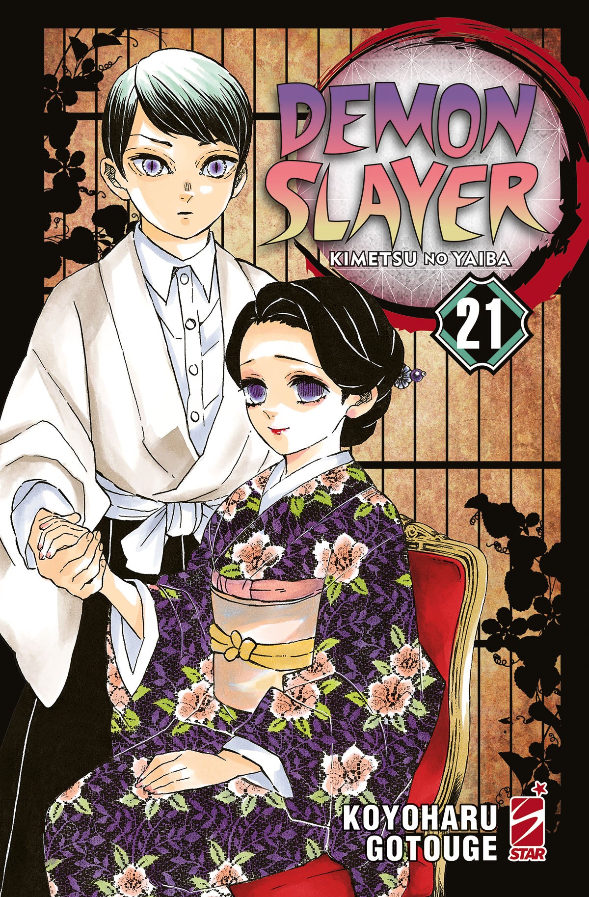 Demon Slayer - Kimetsu no Yaiba vol. 21 italiano star comics