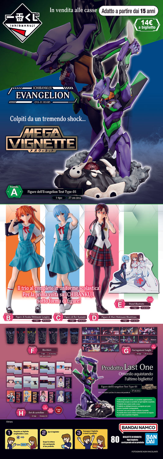EVANGELION Ichiban kuji - EVA-01 ROAR! (1 Biglietto) italia