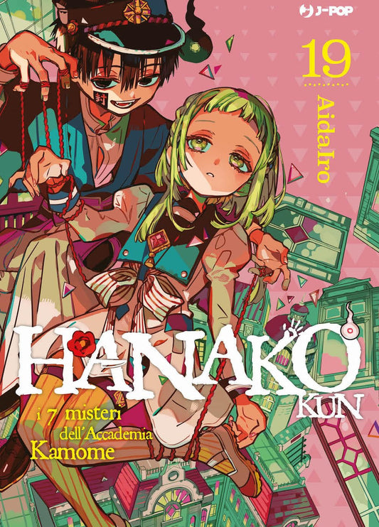 Hanako Kun vol. 19 italiano J-POP