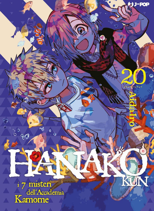 Hanako Kun vol. 20 italiano J-POP
