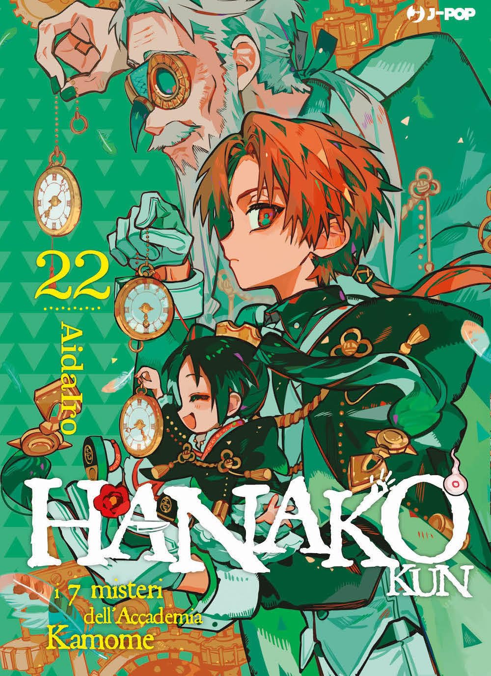 Hanako Kun vol. 22 italiano J-POP