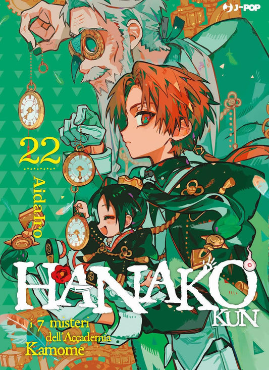 Hanako Kun vol. 22 italiano J-POP