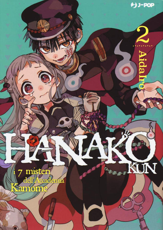 Hanako Kun vol. 2 italiano J-POP