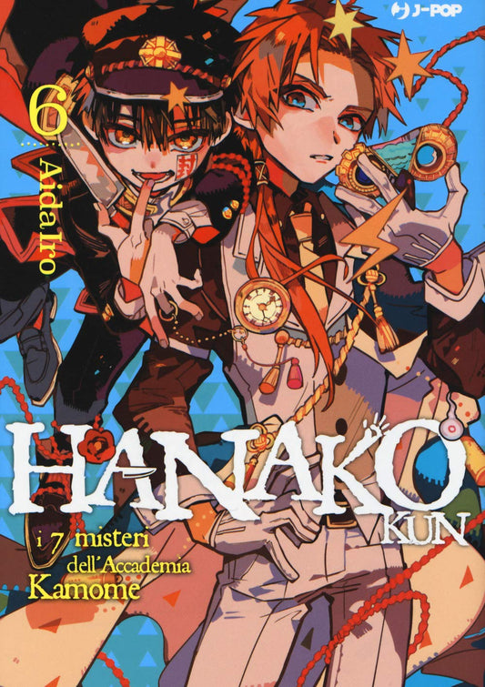 Hanako Kun vol. 6 italiano J-POP