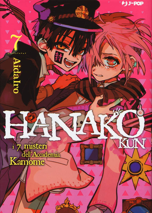 Hanako Kun vol. 7 italiano J-POP