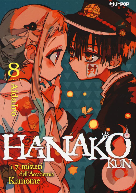 Hanako Kun vol. 8 italiano J-POP
