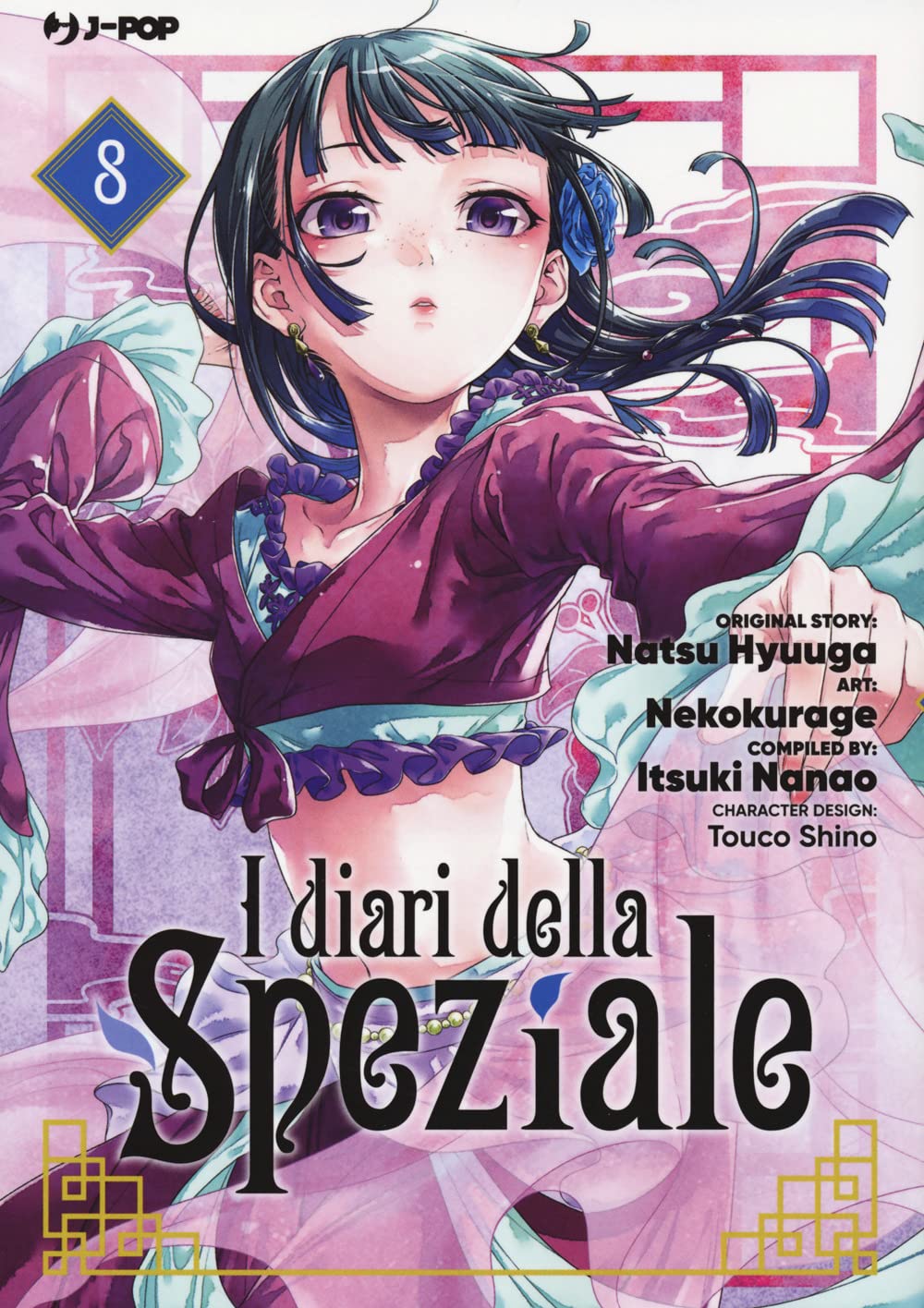 I Diari della Speziale vol. 8 Italiano J-POP