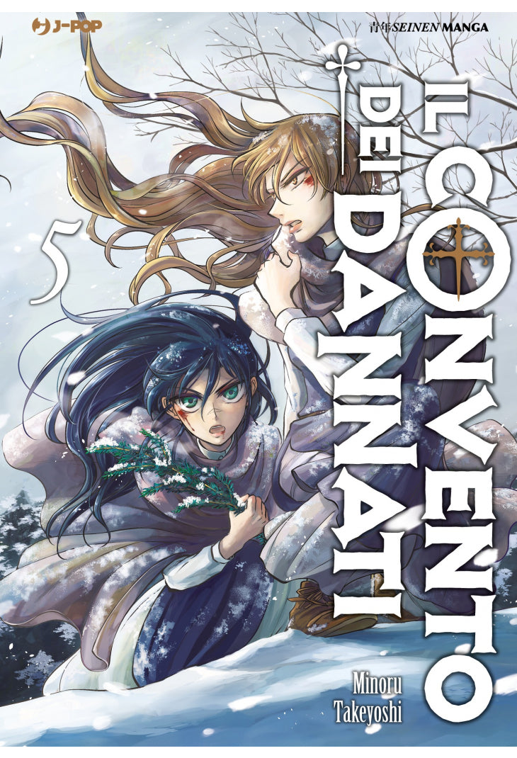 Il Convento dei Dannati vol. 5 italiano J-POP