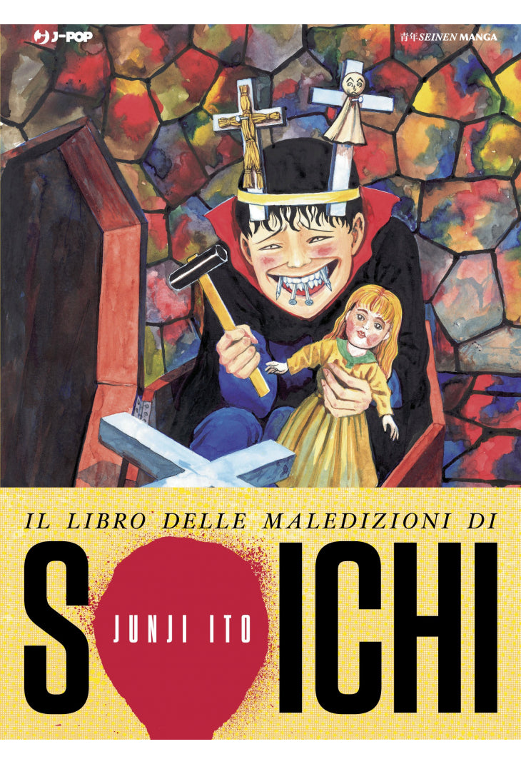 Il Libro delle Maledizioni di Soichi italiano j-pop