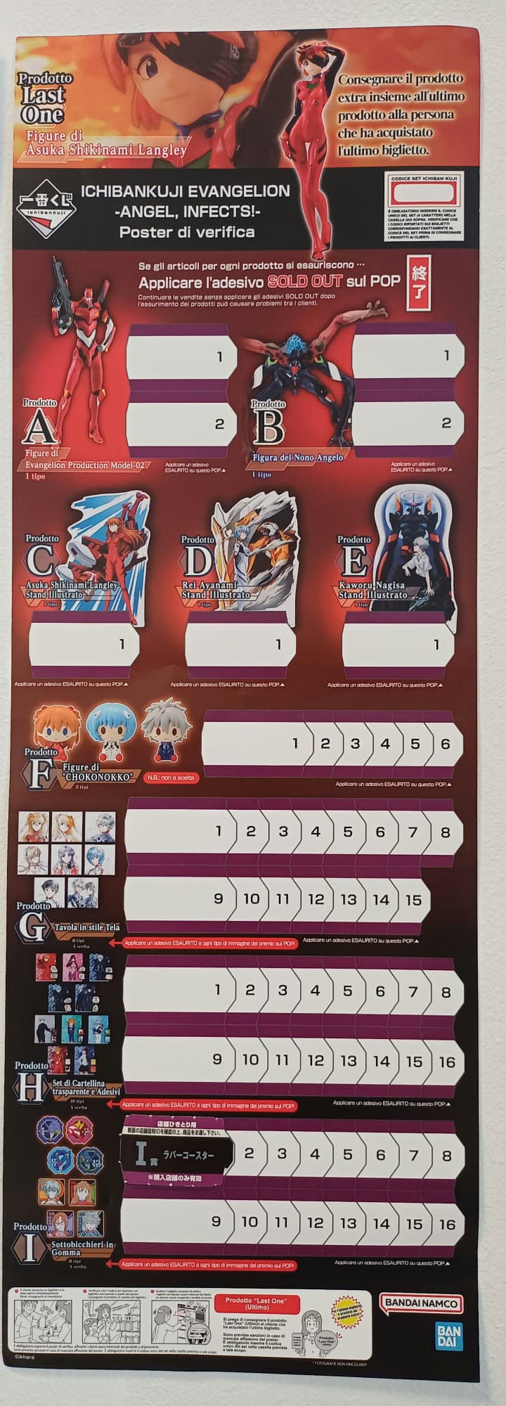 EVANGELION Ichiban kuji - ANGEL EROSION (1 Biglietto)