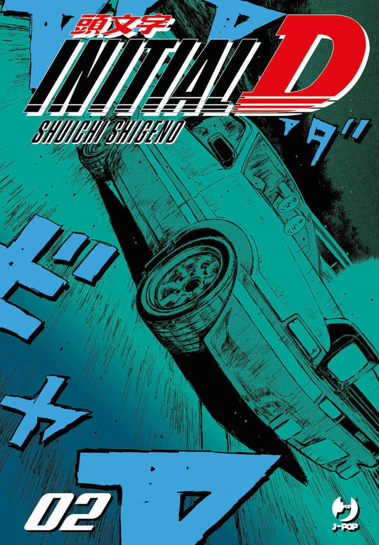 Initial D vol. 2 italiano J-POP