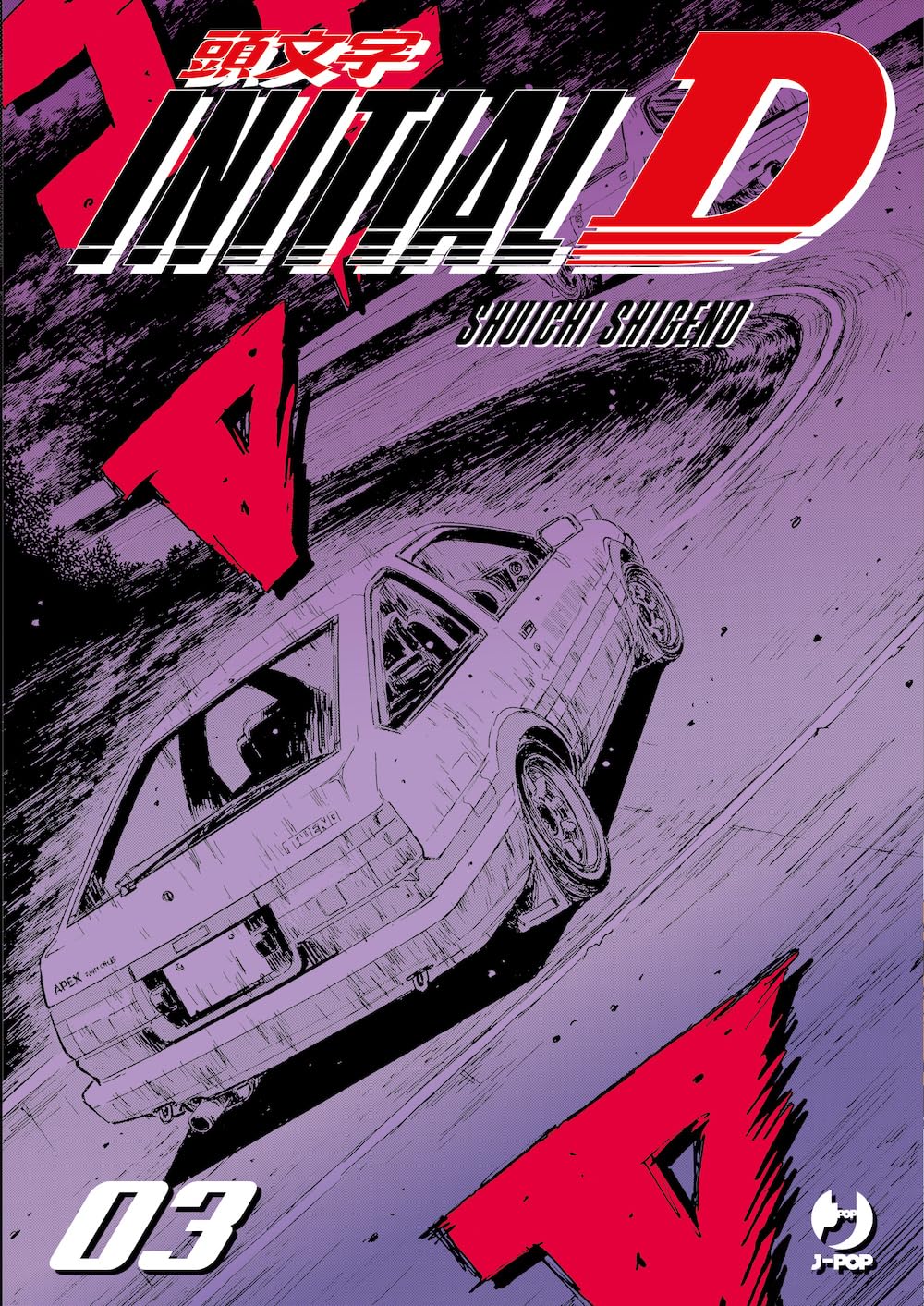 Initial D vol. 3 italiano J-POP