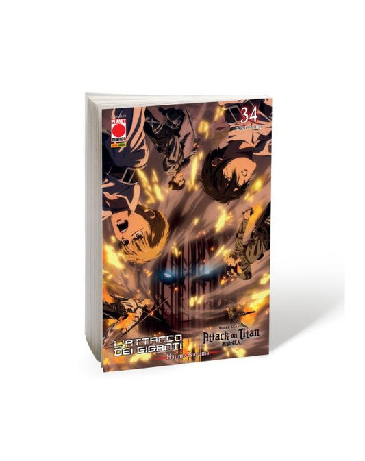 L'Attacco dei Giganti vol. 34 Variant Anime italiano planet manga