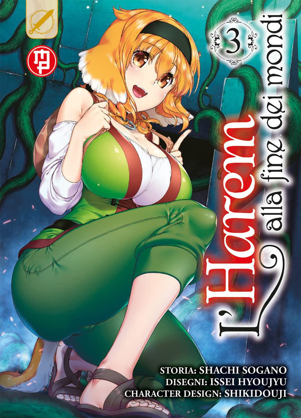 L'Harem Alla Fine Dei Mondi vol. 3 italiano Magic Press