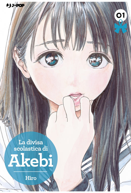 La Divisa Scolastica di Akebi vol. 1 italiano J-POP