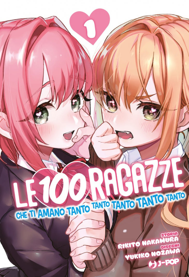 Le 100 ragazze che ti amano tanto tanto tanto tanto tanto vol. 1 italiano J-POP
