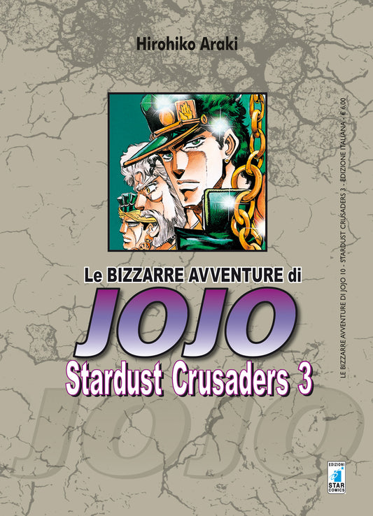 Le bizzarre avventure di jojo - Stardust Crusaders vol. 3 italiano Star Comics