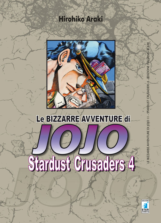 Le bizzarre avventure di jojo - Stardust Crusaders vol. 4 italiano Star Comics