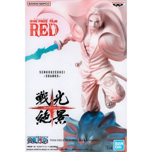 ONE PIECE: RED - SENKOZEKKEI - SHANKS