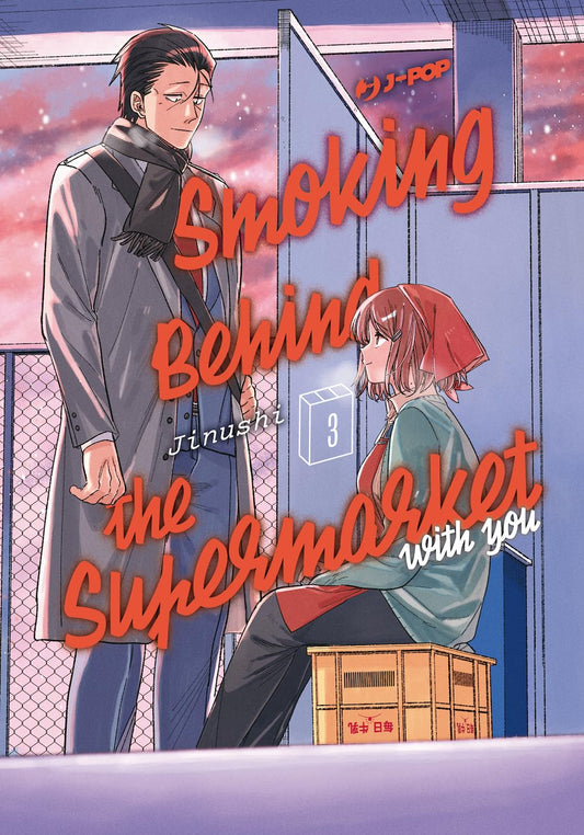 Smoking behind the supermarket with you vol. 3 italiano J-POP