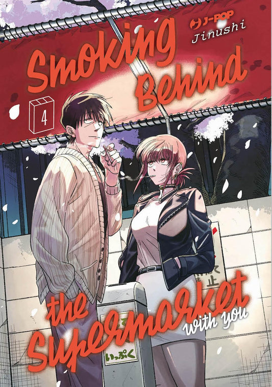 Smoking behind the supermarket with you vol. 4 italiano J-POP