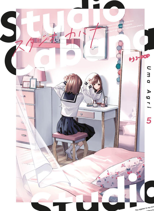 Studio Cabana vol. 5 italiano J-POP