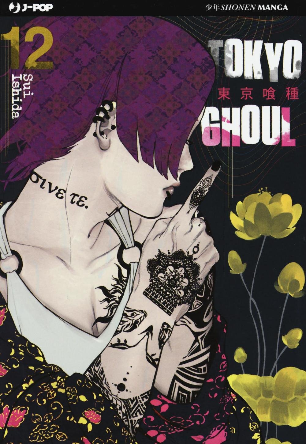 Tokyo Ghoul vol. 12 italiano J-POP