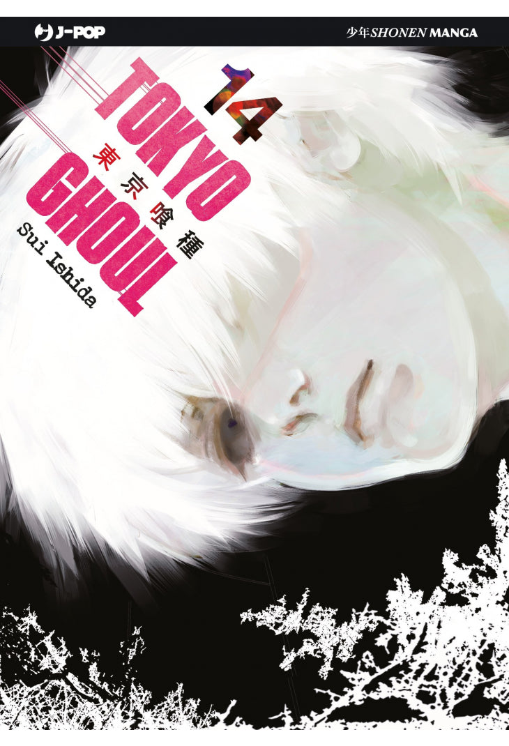 Tokyo Ghoul vol. 14 italiano J-POP