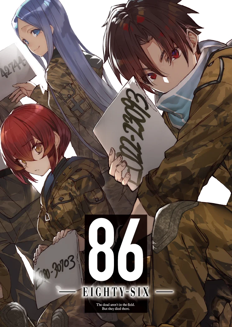 86 – Eighty-Six Vol. 1 – LIMITED EDITION