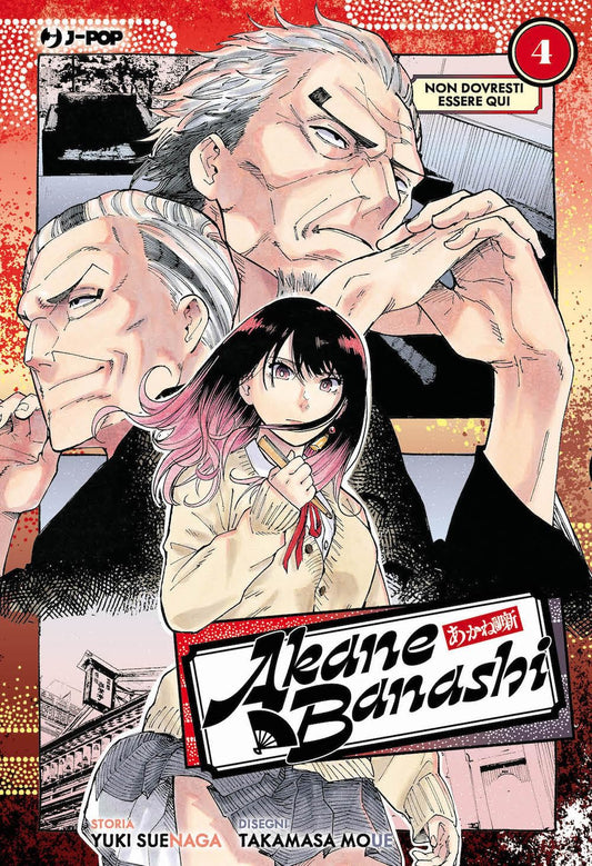 Akane Banashi vol. 4 italiano J-POP