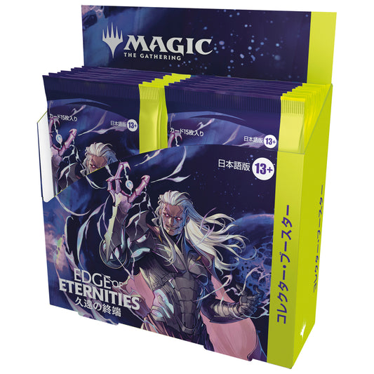 BOX COLLECTOR BOOSTER - EDGE OF ETERNITIES (12 BUSTE) - JAP