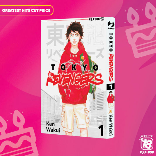 Tokyo Revengers 1 - Cut Price