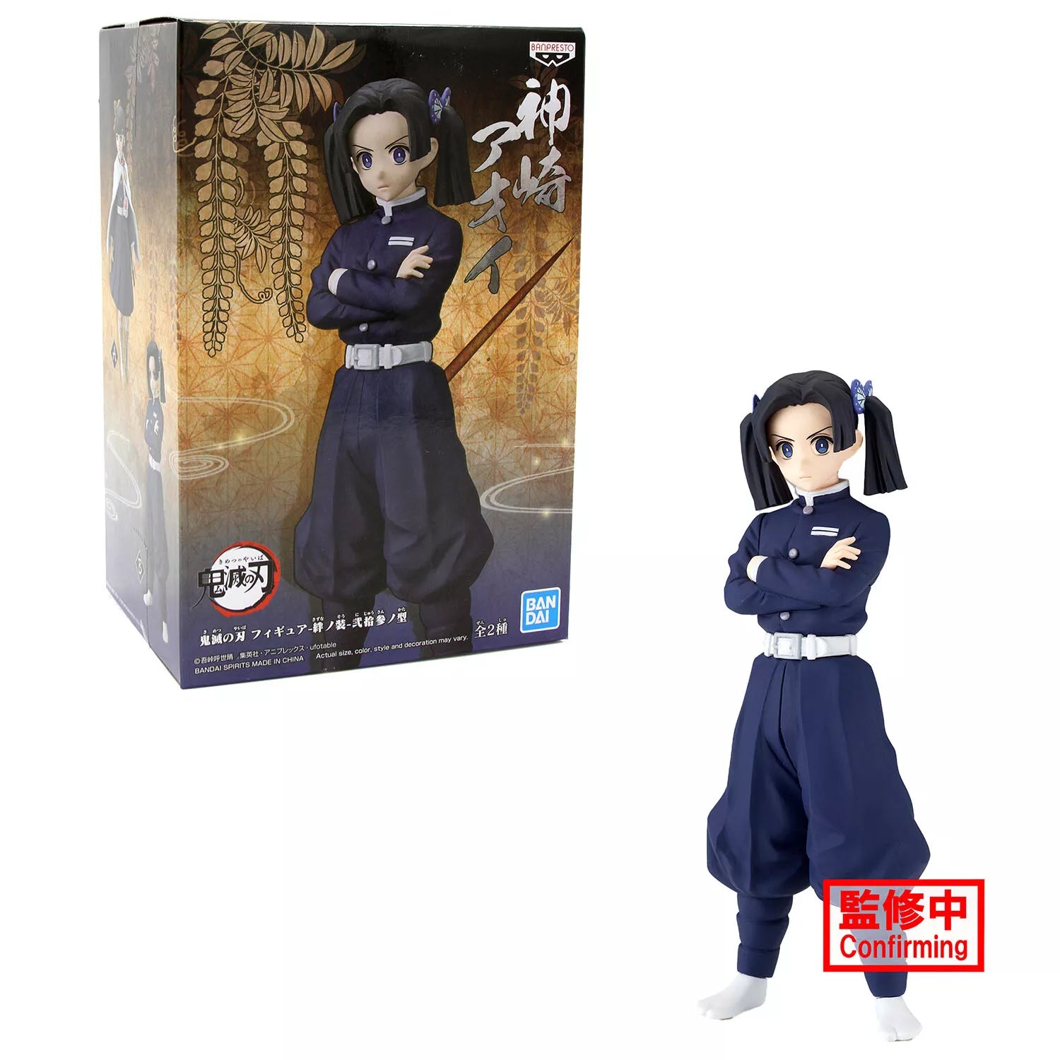 DEMON SLAYER VOL.23 - AOI KANZAKI - BANPRESTO
