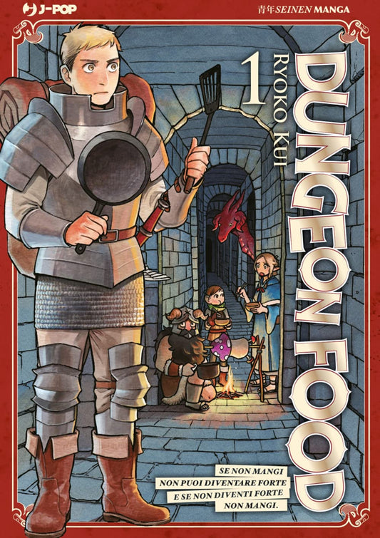 Dungeon Food vol. 1 italiano J-POP