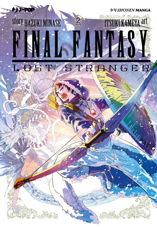 Final Fantasy - Lost Stranger vol. 2 italiano J-POP