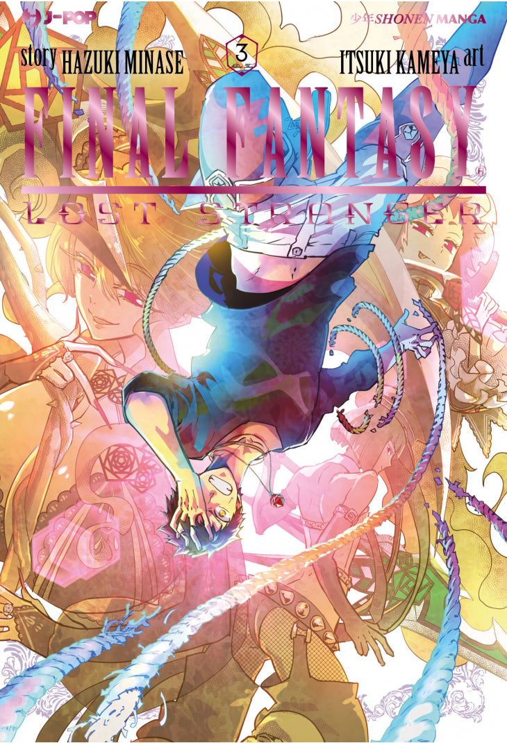 Final Fantasy - Lost Stranger vol. 3 italiano J-POP