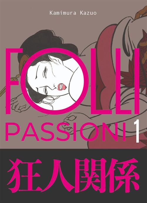 Folli Passioni vol. 1 Variant coconino press italiano