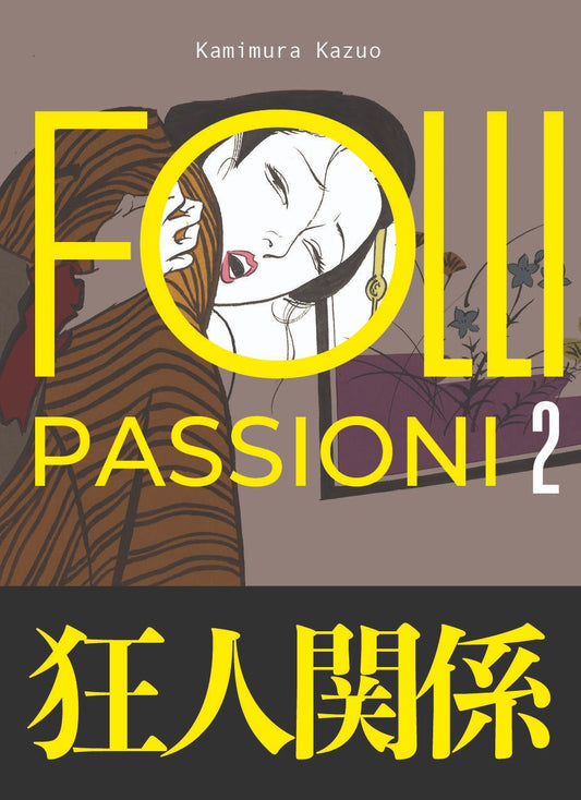 Folli Passioni vol. 2 Variant coconino press italiano
