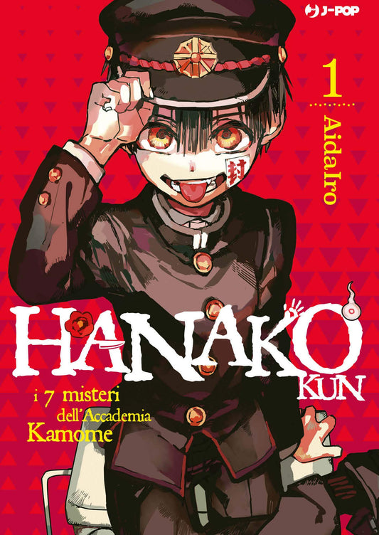 Hanako Kun vol. 1 CUT PRICE italiano J-POP