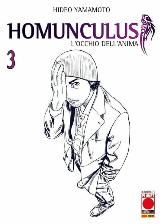 Homunculus vol. 3 italiano planet manga