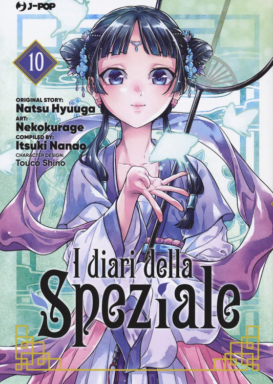 I Diari della Speziale vol. 10 Italiano J-POP