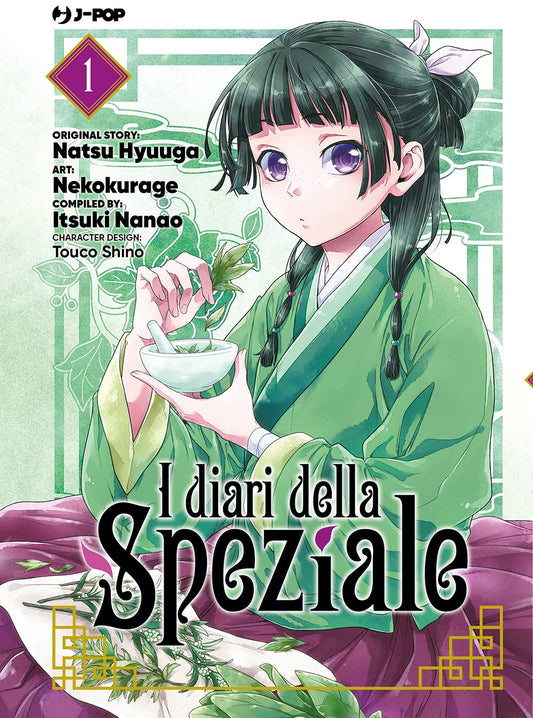 I Diari della Speziale vol. 1 Italiano Italia J-POP