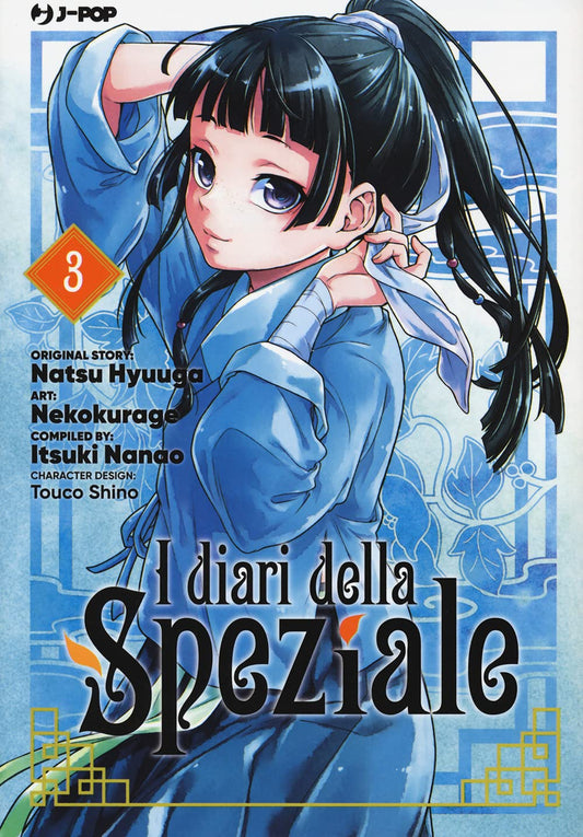 I Diari della Speziale vol. 3 Italiano J-POP