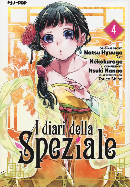 I Diari della Speziale vol. 4 Italiano J-POP