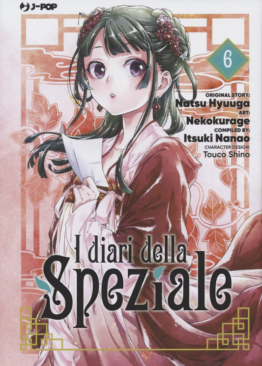 I Diari della Speziale vol. 6 Italiano J-POP