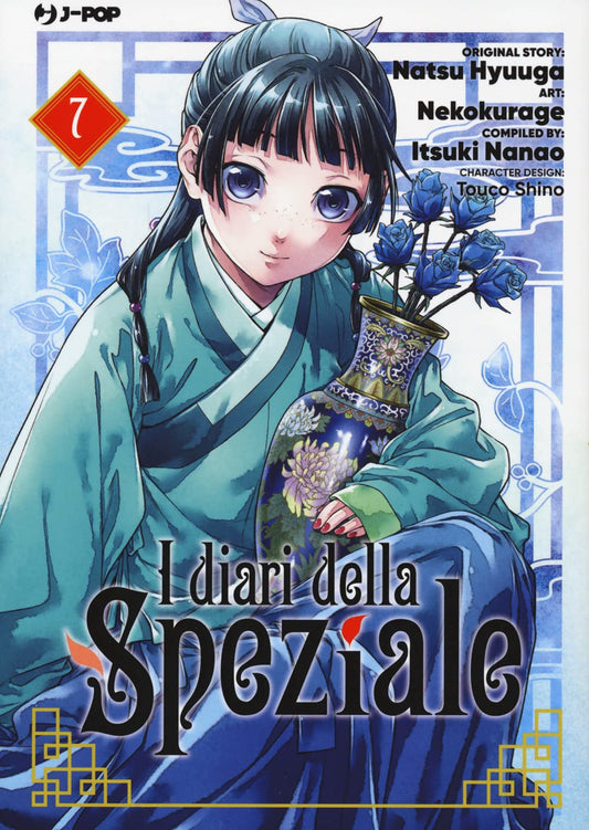 I Diari della Speziale vol. 7 Italiano J-POP